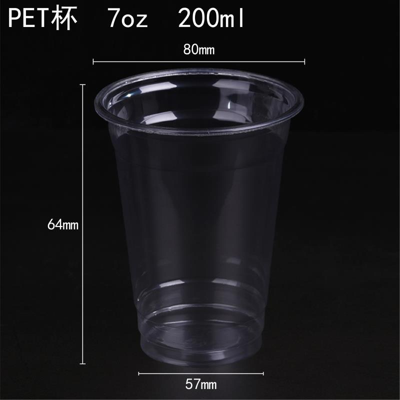 PET cup from DisposablesInc.com. The best import service in China. Import your disposable items and products from us.